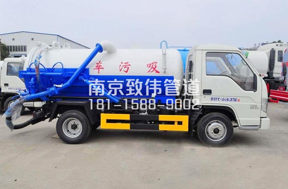 318南秀村地下室吸污车