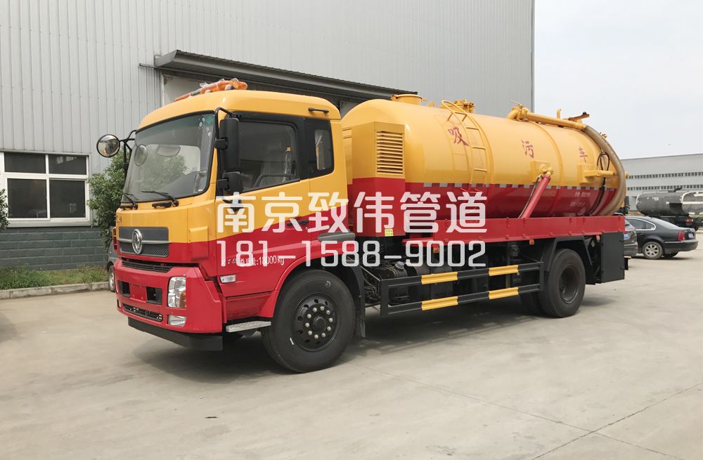 341南秀村天龙吸污车12方