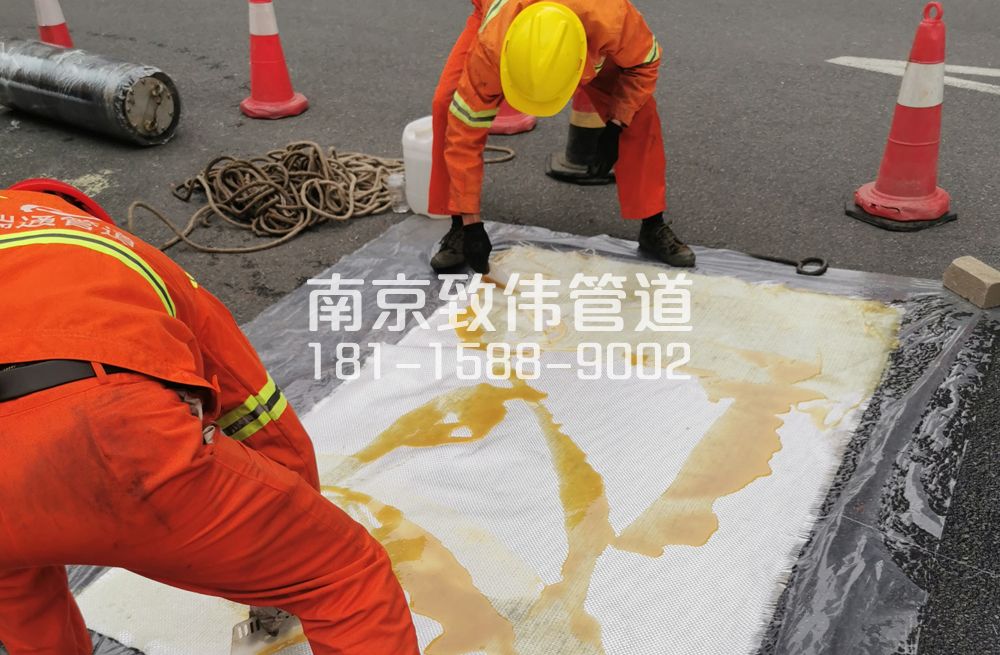 338南秀村管道树脂修复