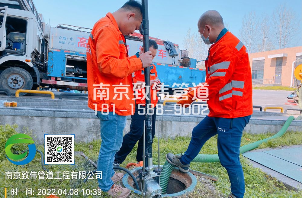 354南秀村医疗公司管道检测