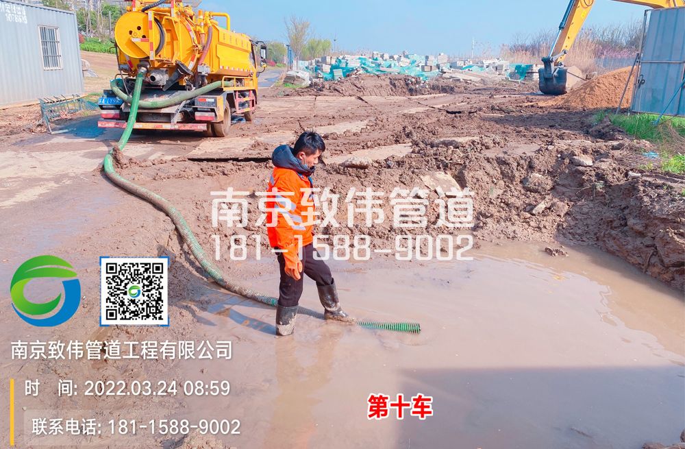 361南秀村工地泥浆清运