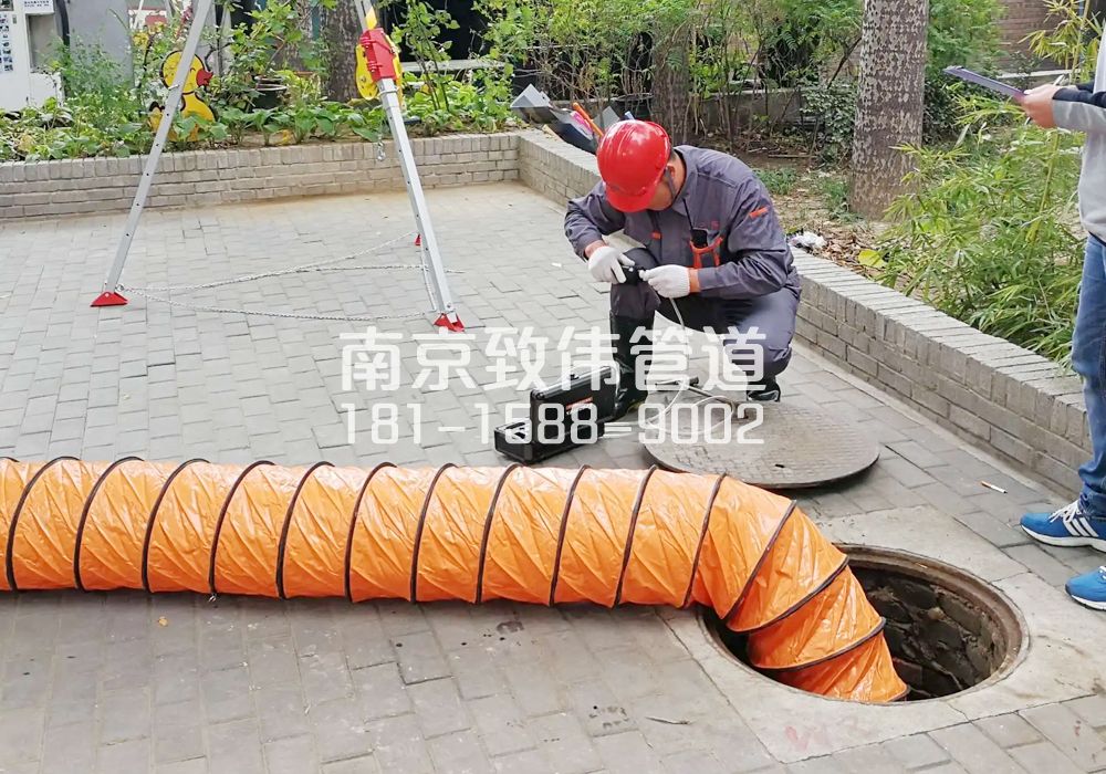 南秀村有限空间安全