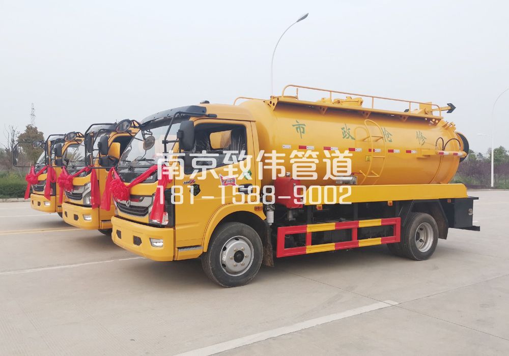 370南秀村10方吸污车
