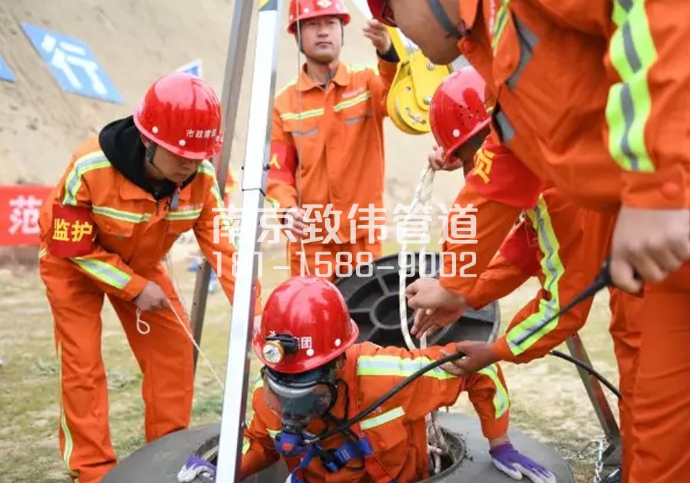 南秀村有限空间作业